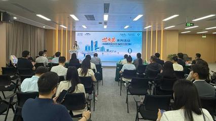 芯友薈 共建產業“朋友圈”——臨港集成電路裝備產業創新沙龍側記